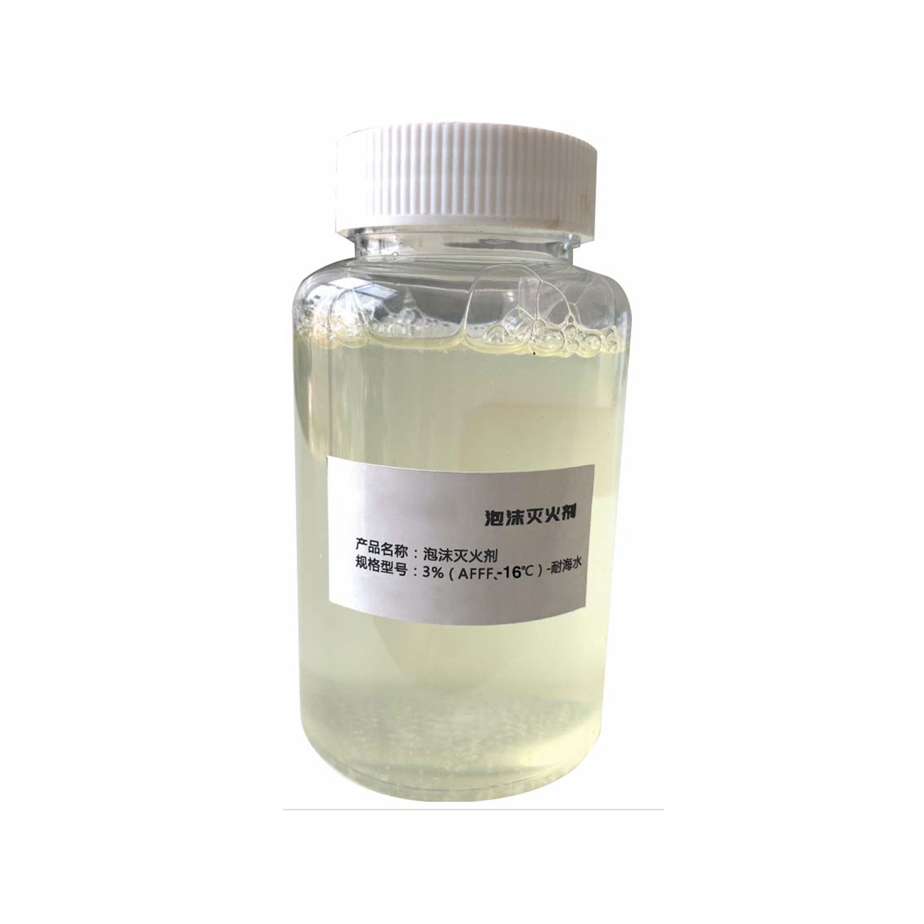 3%水成膜泡沫滅火劑-耐海水