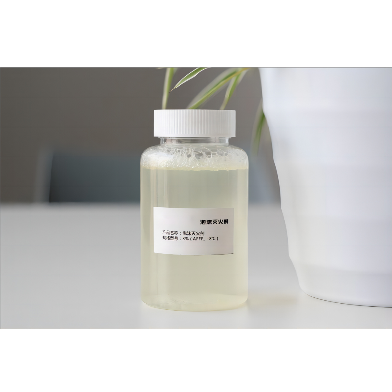 3%水成膜泡沫滅火劑