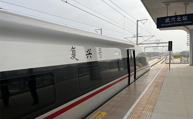 新建黃岡至黃梅鐵路武穴北站