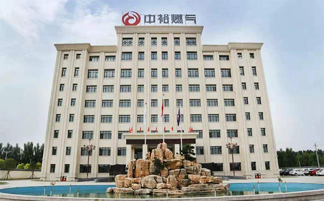 中裕燃?xì)?/>
                  </a>
                  <div   id=