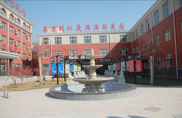 河北仁愛(ài)康復(fù)養(yǎng)老中心