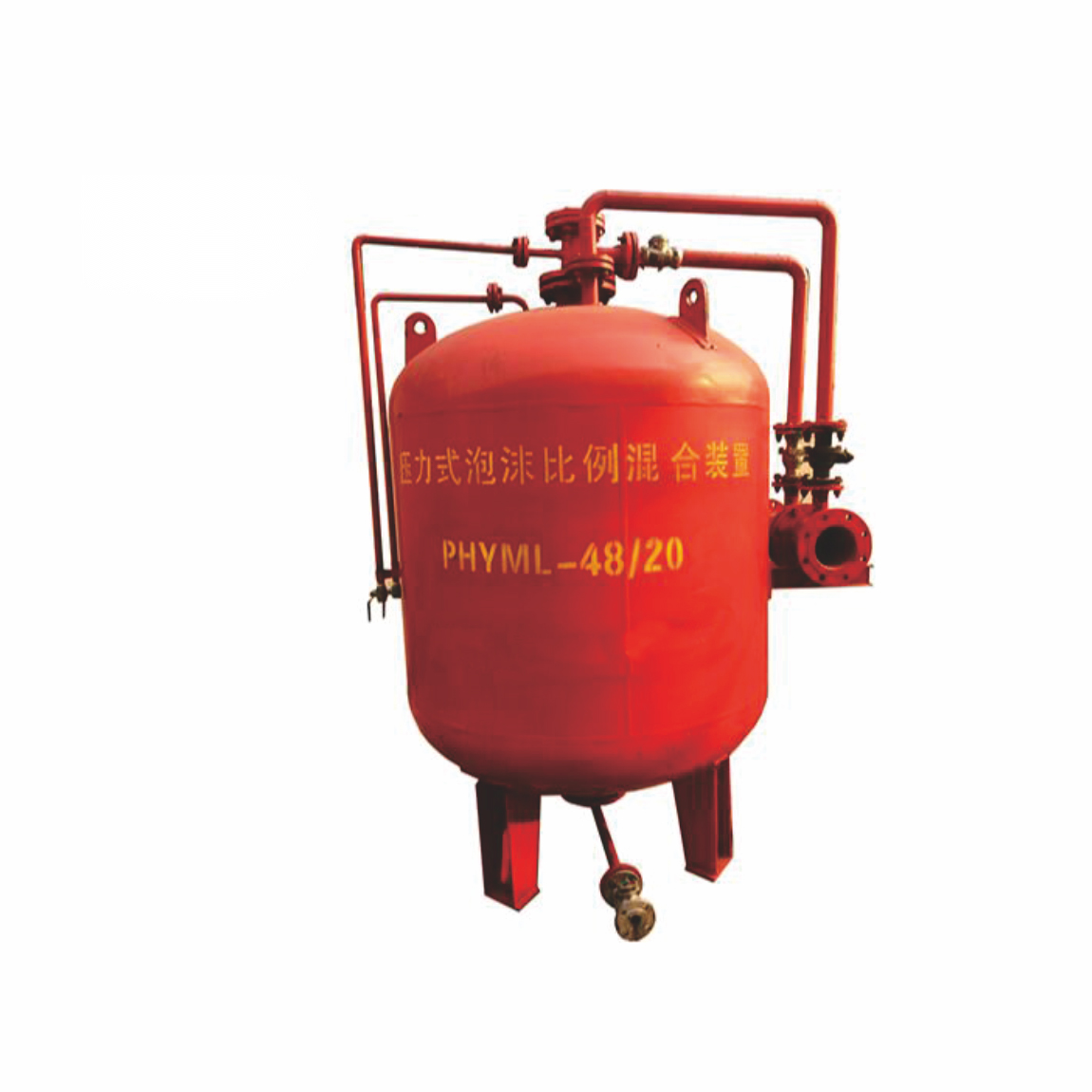 PHYML48-20壓力式泡沫比例混合器